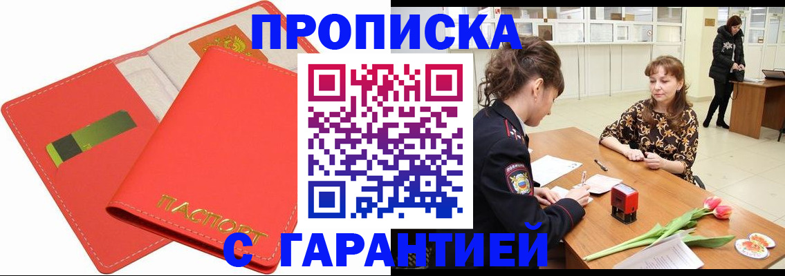 временная регистрация поиск в Коврове