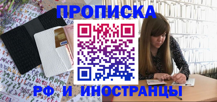 временная регистрация поиск в Коврове