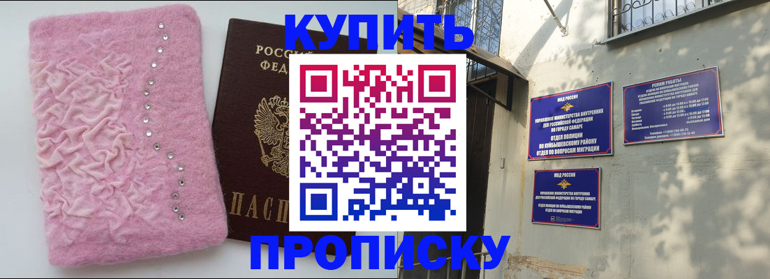 временная регистрация для школы в Коврове