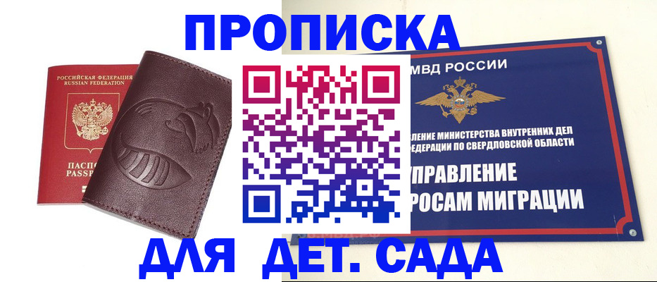 временная регистрация адрес в Коврове